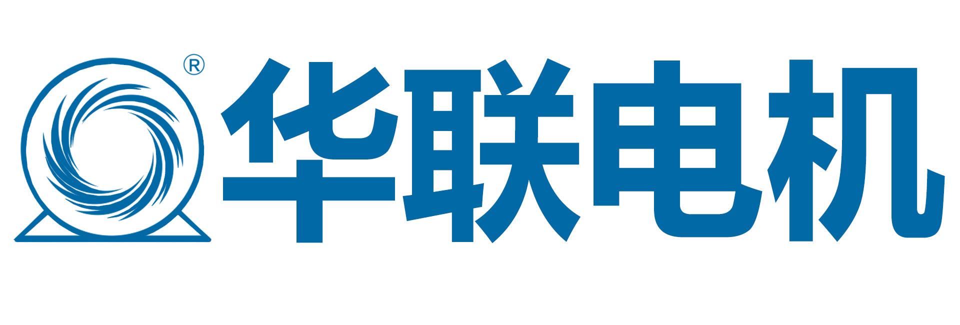 永磁同步高速發電機廠家